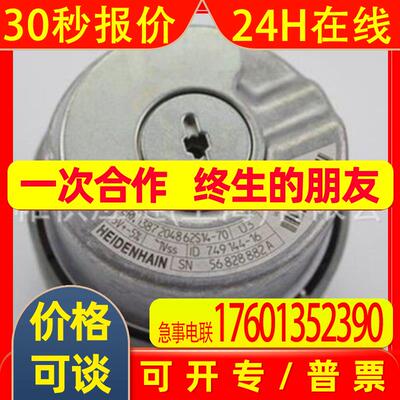 HEIDENHAIN  编码器  型号231011-03