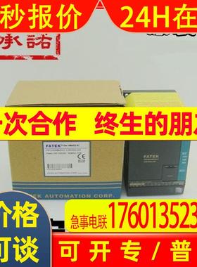 台湾永宏PLC FBs-10MAR2-AC 原装