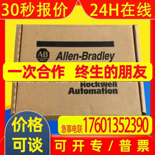 1784-SD2原装AB罗克韦尔PLC模块控制器处理器1784SD2