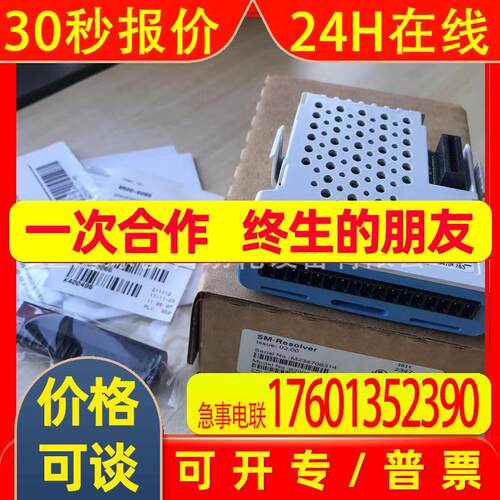 SM-Resolver艾默生CT电梯专用变频器ES2403通讯模块