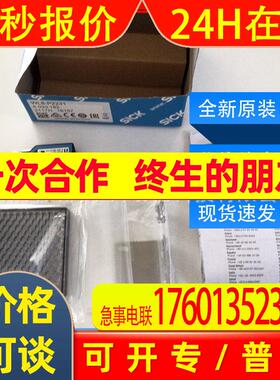 WL8-P2231西克sick传感器迷你型光电开关6033182全新原装现货询价
