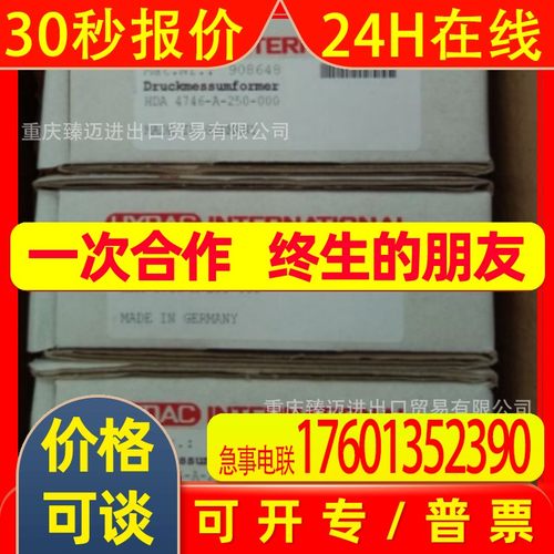 德国HYDAC贺德克DB10120A-02X-250V原装DB12120A-01X-350V