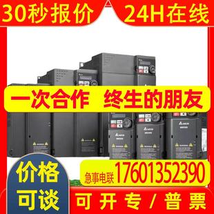 单相0.75KW 台达变频器 现货议价 VFD2A7ME43ANSAA 台达delta