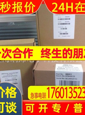 ABB贝利NFAN01  NFAN01  NFAN01