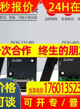 全新原装plc FX5U扩展模块FX5-4AD-ADP FX5-4DA-ADP