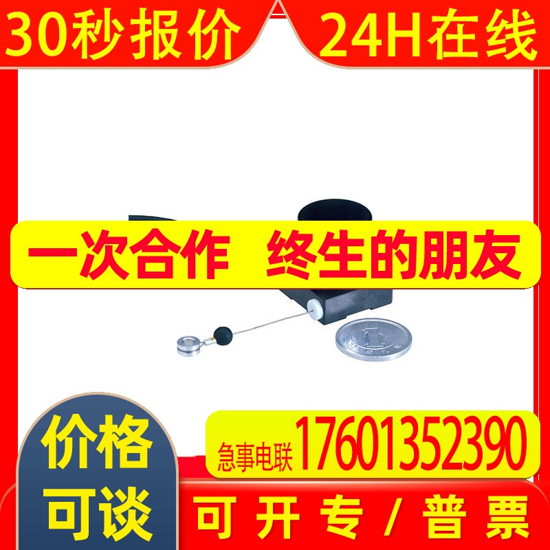 日本进口mtl小线光栅尺MLS-12光栅尺编码器