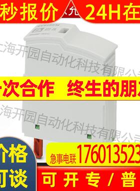 PLT-SEC-T3-230-P-UT/PT - 3类浪涌保护器-插拔件 2907923