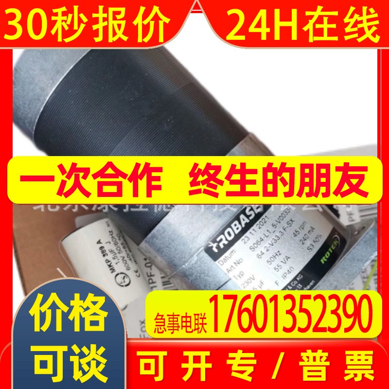 全新TOPWORX 81-20518-A4接触器  italvibras M3/4-S02电机