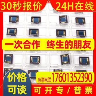 滨松HAMAMATSU硅PIN光电二极管S5106 波长960nm 320-1100nm 5x5mm