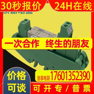 促销NHDE洪都组合继电器JHXH-3F-A-220-2H-1触点-C-024-100-1H1D