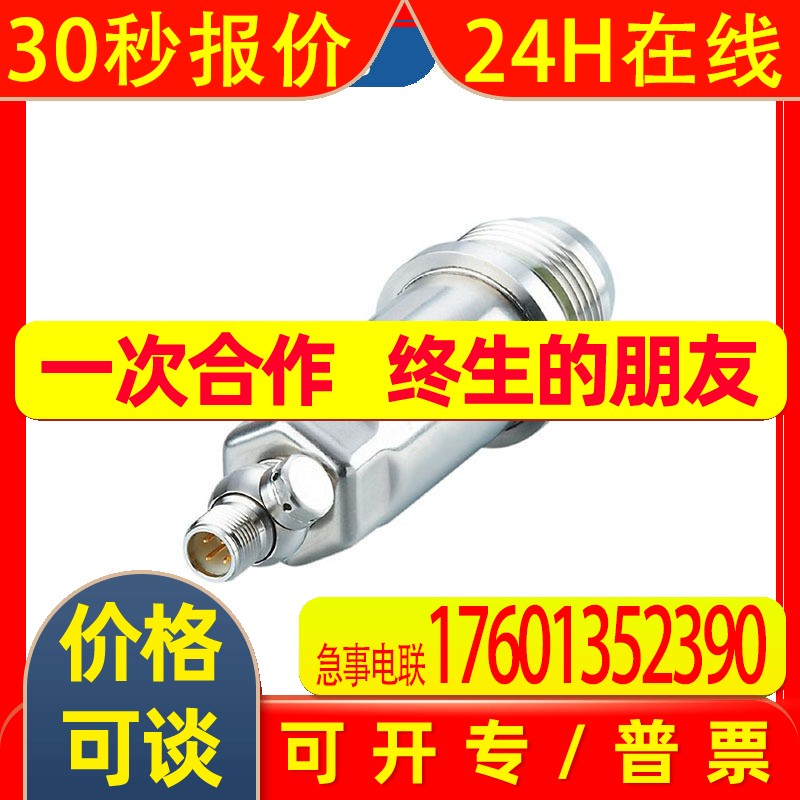 IFM易福门齐平式压力变送器PM1608  PG2744