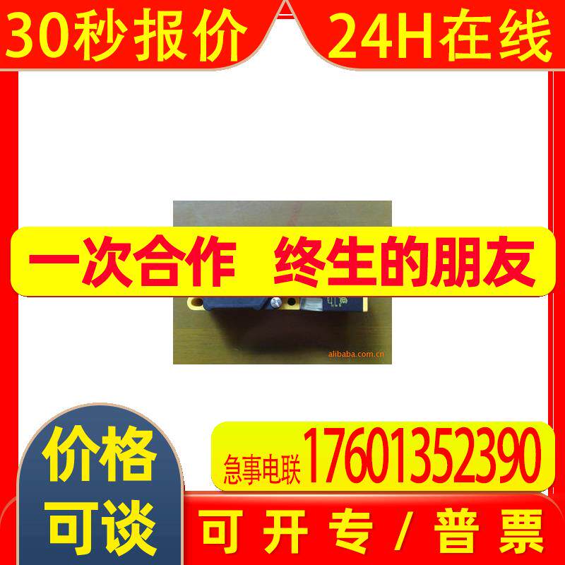 全新高品质 TURCK  图尔克接近开关NI40U-CP40-VN4X2【图】