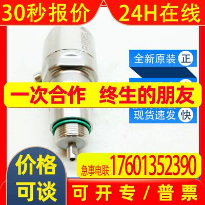 LR2050 LR7000 LR2059易福门ifm电子液位传感器全新原装现货询价