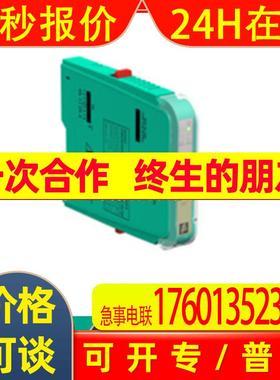 倍加福浪涌保护器ICC212原装现货