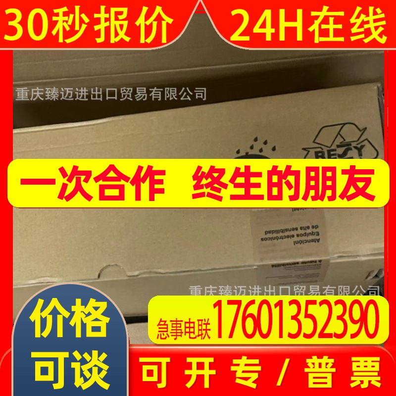伦茨EVS9326-EPV004-EVF9326-EVV004-EVF9327-EVV004-E82EV152-2C