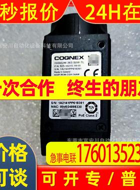 IS8402M-363-50W-TL 康耐视/COGNEX 工业相机 全新现货 议价出售