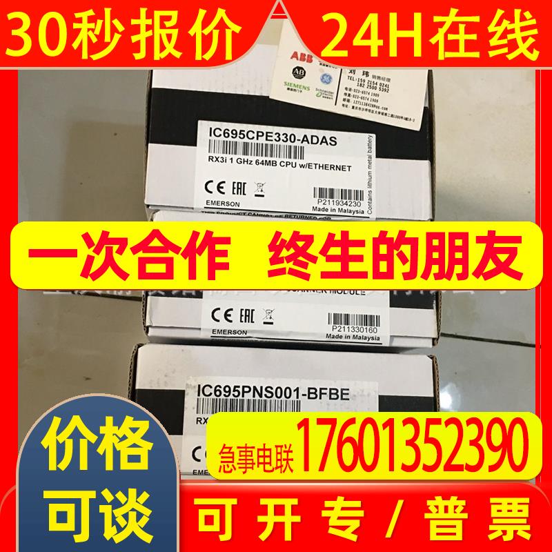 回路卡LCM-320回路卡LEM-320TOPWORX 开关 TXP-P2CGNPM