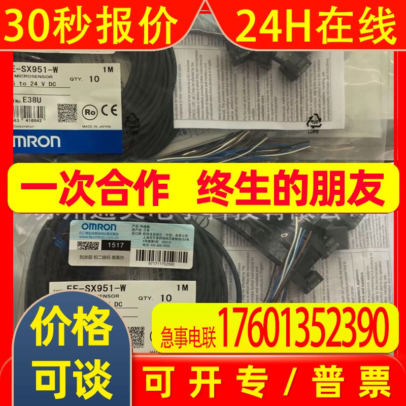 OMRONDCA2-5CN01/02/05/10/15/20/25/30/35/40/50W/H/F1