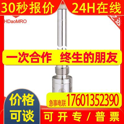 IFM易福门LMT04A用于易爆区域水平面检测传感器LMT04A液位传感器