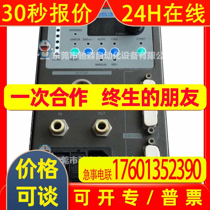 Nsk E2530 无刷控制器 驱动 主轴控制器日本精工原包装库存议价