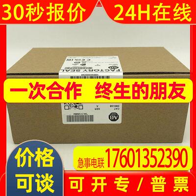 2085-IA8扩展模块罗克韦尔AB全新现货Micro800 2085IA8