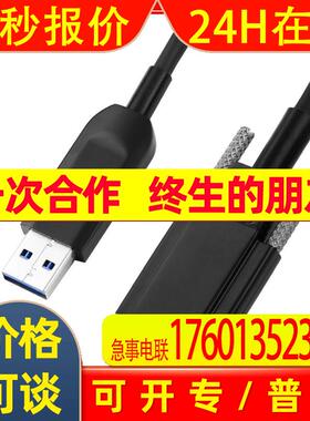 MV-ACU3-AM-MBMs-FL-5m 海康工业相机 光纤usb线 海康相机