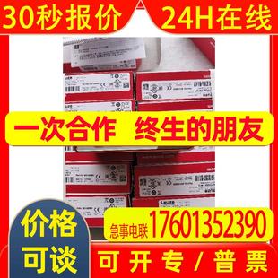 424423 2SB10 现货 全新原装 劳易测 S支架套装 leuze