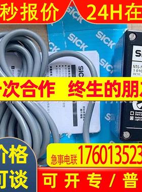 颜色识别检测器 NT6-N112 传感器 颜色识别检测 1010395 DC10-30V