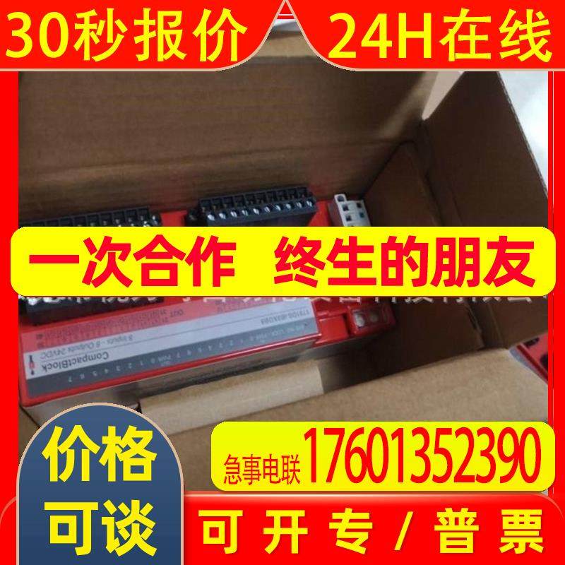 销售美国AB罗克韦尔 PLC模块1791DSIB8XOB8 实物拍摄现货议价,农机/农具/农膜,水肥一体化灌溉设备,淘宝优惠券,粉丝福利购,淘宝优惠卷