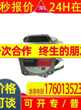 Oriental电机AZM98AC-PS50 AZM46AK-TS30 AZM66AC-PS10