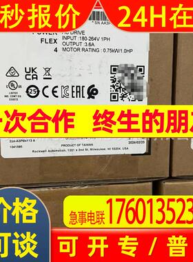 22F-A1P6N114   22F-A2P5N114罗克韦尔AB变频器质保一年