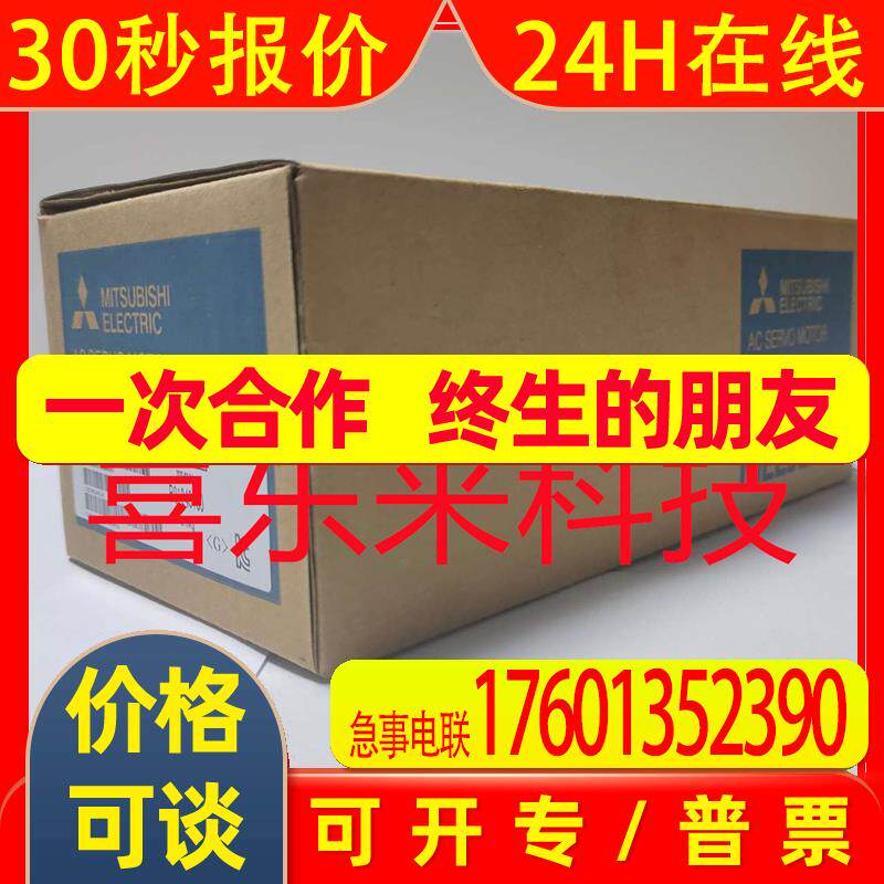 MR-J4-500GF-RJ/MR-H350BN/MR-H500BN  伺服驱动 全新 未拆封