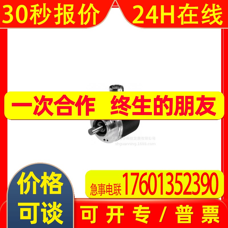 德国   p+f  AVM58N-011K1R0G1-1213 编码器
