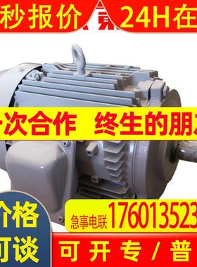 东芝马达总代理IKH-FBKA21-4P-4KW货期最短