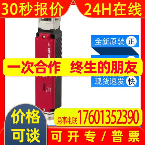 CTP-L1-AP-U-HA-AZ-SH-123364安士能euchner安全开关全新询价