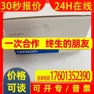 HLDC11 LDC11 LD40T LD80 传感器 Omron 位移