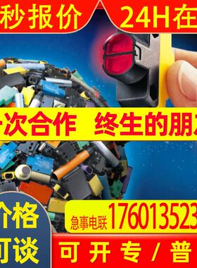 QS18EN6LPQ8 QS18EP6LPQ8 BANNER邦纳 专家型 光电开关