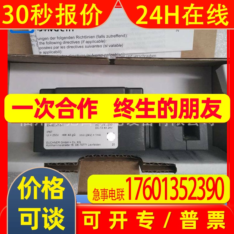 044894NZ2VZ-528E3VSE04 NZ2VZ-538EC123德国 安士能