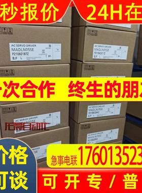 伺服电机 MDMF152L1G6M全新 驱动器1500W议价