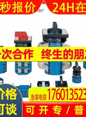 奥地利K&N蓝系列开关 转换开关 CA10 A215-600FT2/V840A/F990开关