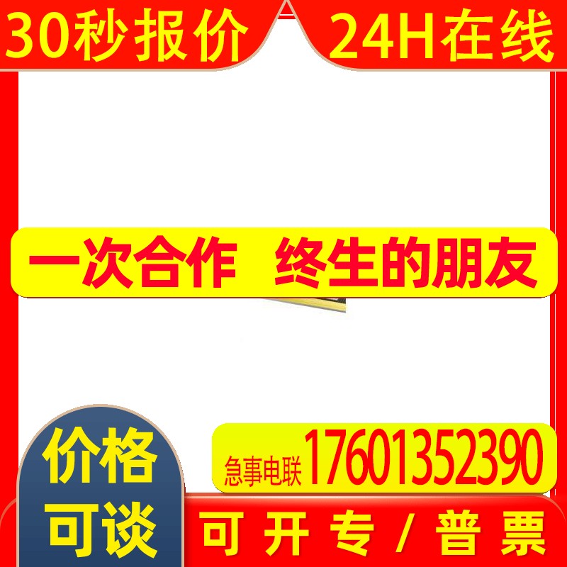 供应mron/MOmron/欧C3 UMMC3安全垫/安全垫编O控制器 传 感