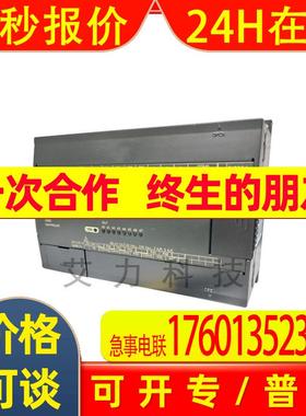 韩国LS产电PLC可编程扩展控制器K7M-DR20UE继电器输出经济型单元