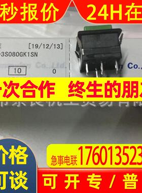 日本Sunmulon按钮开关CHM-3N080CK2C3议价