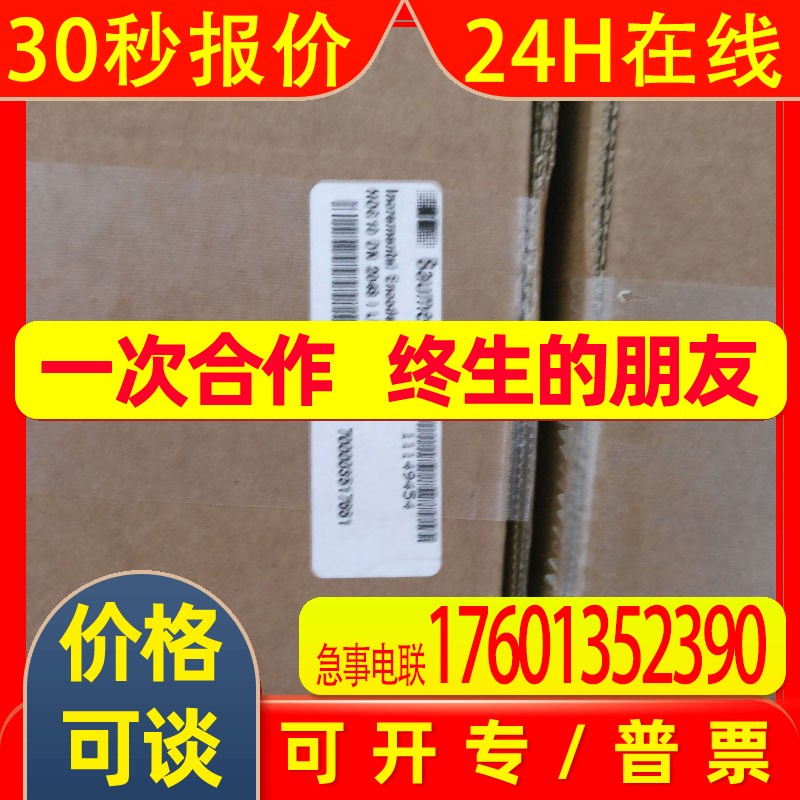 堡盟baumer宝盟多圈绝对值编码器EAM580-BNC.5B4B.12130.A