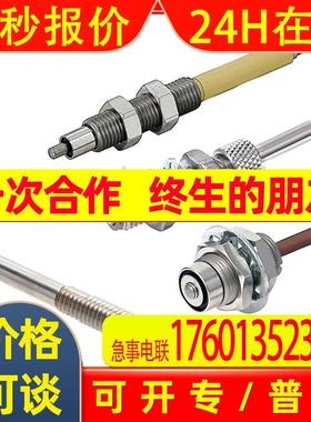 METROL美德龙接触式传感器议价GN-PT5M3A  CSRNATNA-L1A  CSRNBTN