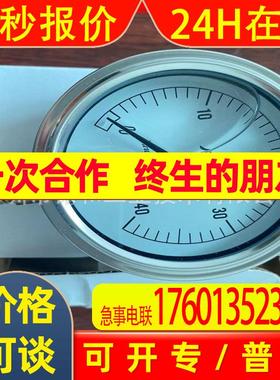 日本ASK压力计OPG AT G1/4 60X40MPa现货优势供应