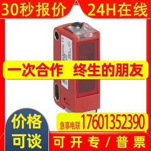 BA3 LEUZE开关PRK3CL1.A3 200 M8.3 M12