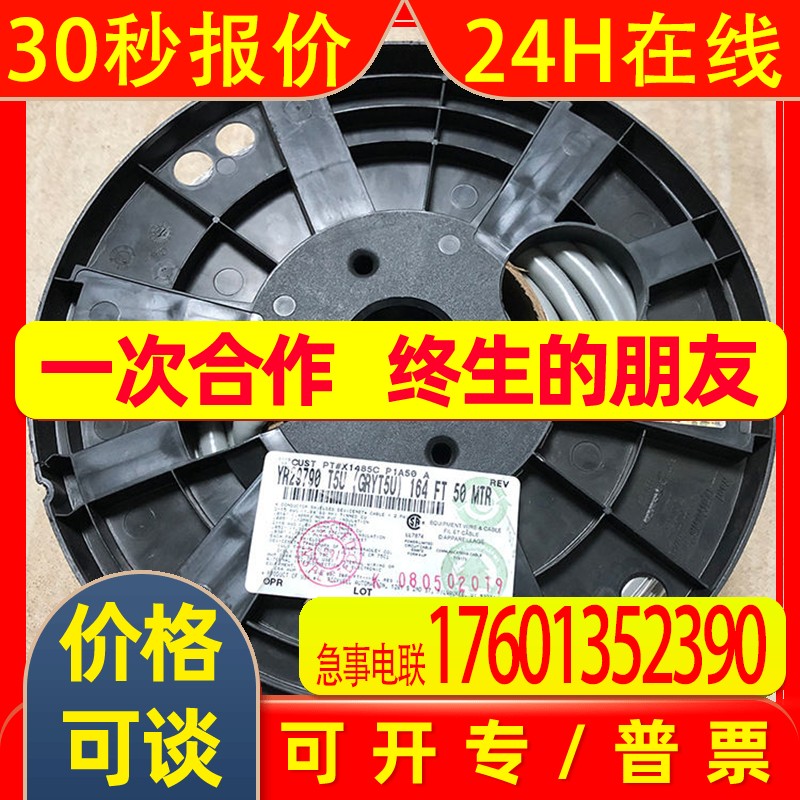 1485C-P1A50电缆罗克韦尔Allen-Bradley全新1485CP1A50