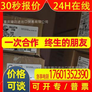 L552 1746 MM1原装 L32BWAA PLC 1763 1747 L542 1766 NO8I