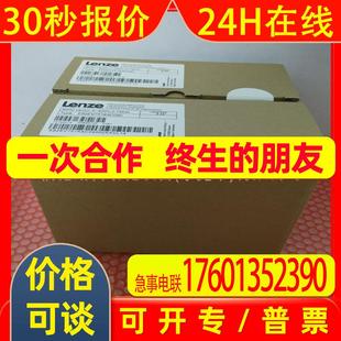 E82EV751K4C200 现货现货 伦茨 变频器 议 Lenze E82EV751K4C